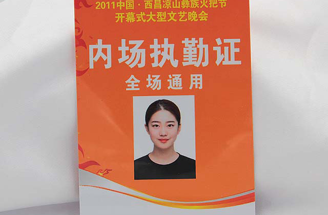 µç±í¿¨ µç±í¿¨