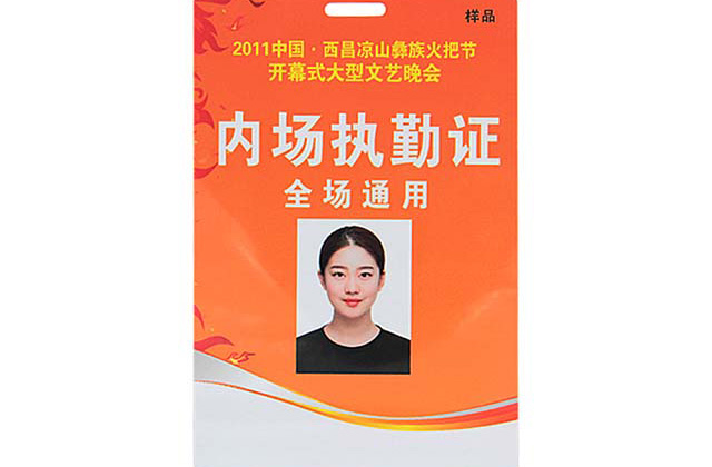 ���Ƿ����������Կ�׿ۿ�������������