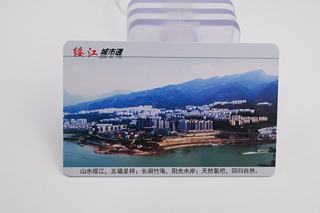 ���ո�ӦʽICҽԺ���￨���ŵ��ʹ������