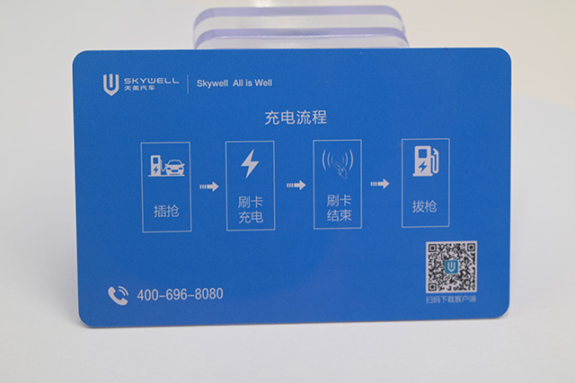 ×ðÁú¿Ê±¹ÙÍøÎÂܰÌáÐÑ£º´ÅÌõ»áÔ±¿¨ÔÚʹÓÃÀú³ÌÖеÄ×¢ÖØÊÂÏî ×ðÁú¿Ê±¹ÙÍøÎÂܰÌáÐÑ£º´ÅÌõ»áÔ±¿¨ÔÚʹÓÃÀú³ÌÖеÄ×¢ÖØÊÂÏî