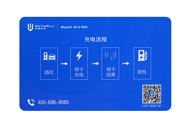 �������ļ����Ӵ�ʽic������������