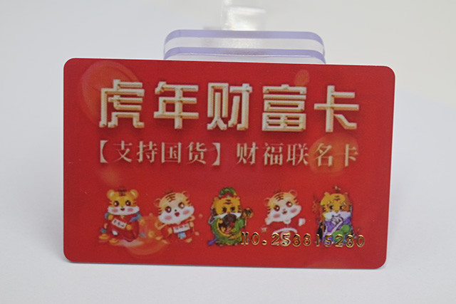 ��ӦʽIC�����õ�оƬ���ļ����أ�����