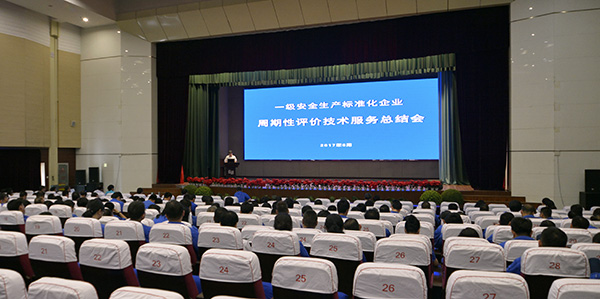 20170619171002_301 首页- 尊龙集团中国官方网站