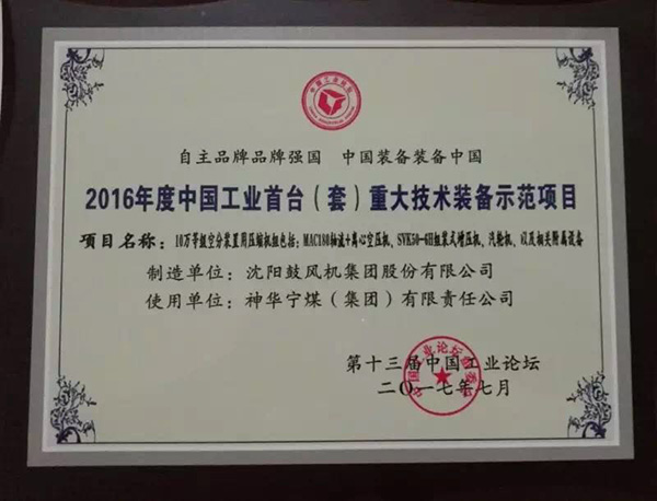 20170724165903_137 首页- 尊龙集团中国官方网站