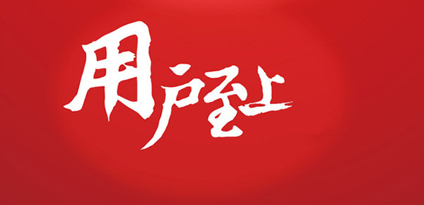 20170814170006_601 首页- 尊龙集团中国官方网站