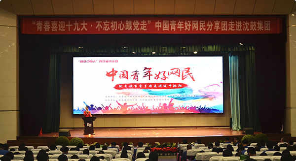 20170911134907_410 首页- 尊龙集团中国官方网站