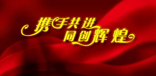 20170925140733_184 首页- 尊龙集团中国官方网站