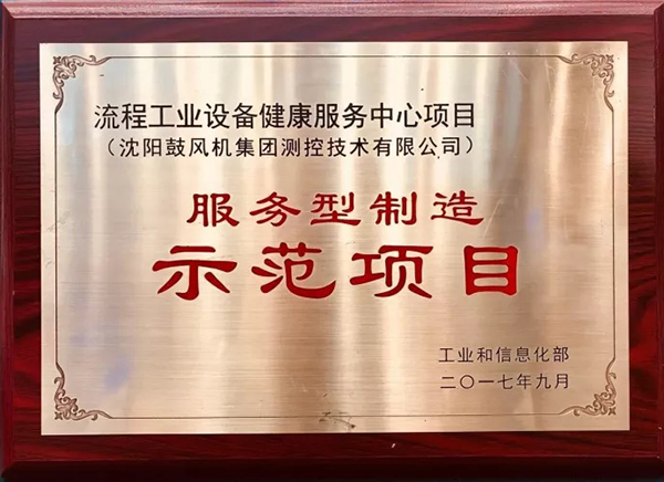 20171009115321_362 首页- 尊龙集团中国官方网站