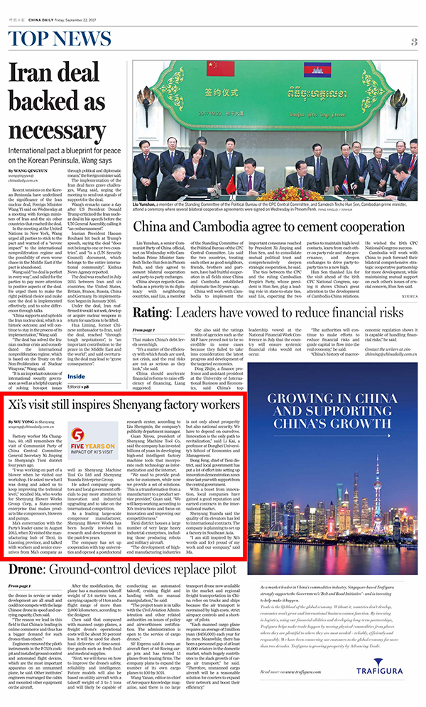 首页- 尊龙集团中国官方网站