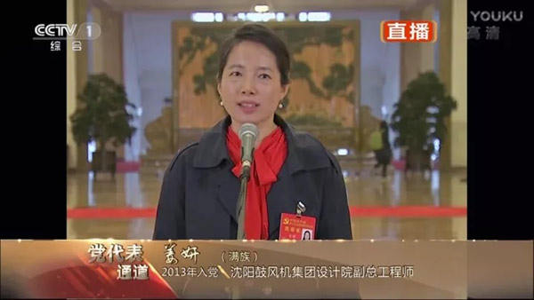 20171108142624_111 首页- 尊龙集团中国官方网站