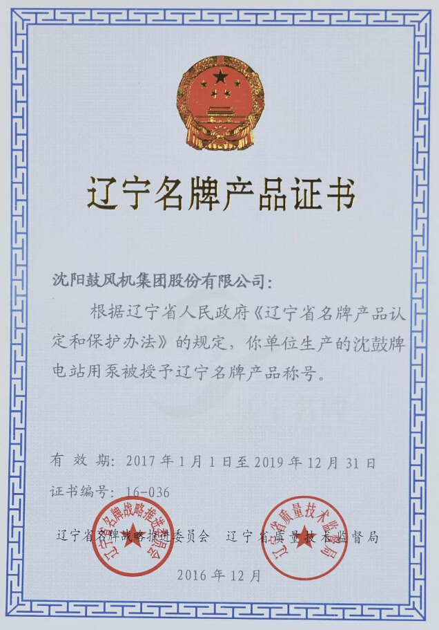 20180102140257_624 首页- 尊龙集团中国官方网站