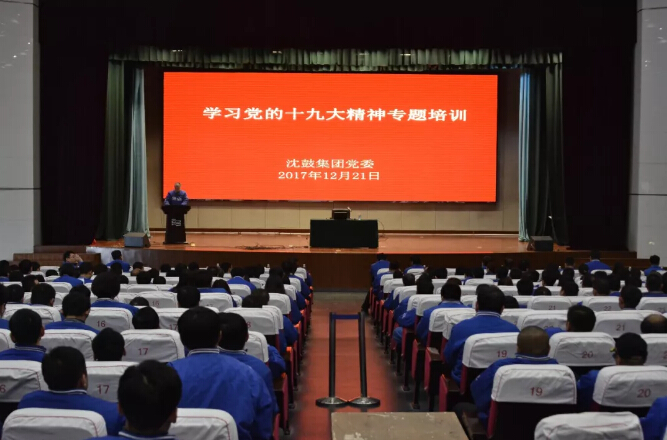 20180102143733_312 首页- 尊龙集团中国官方网站