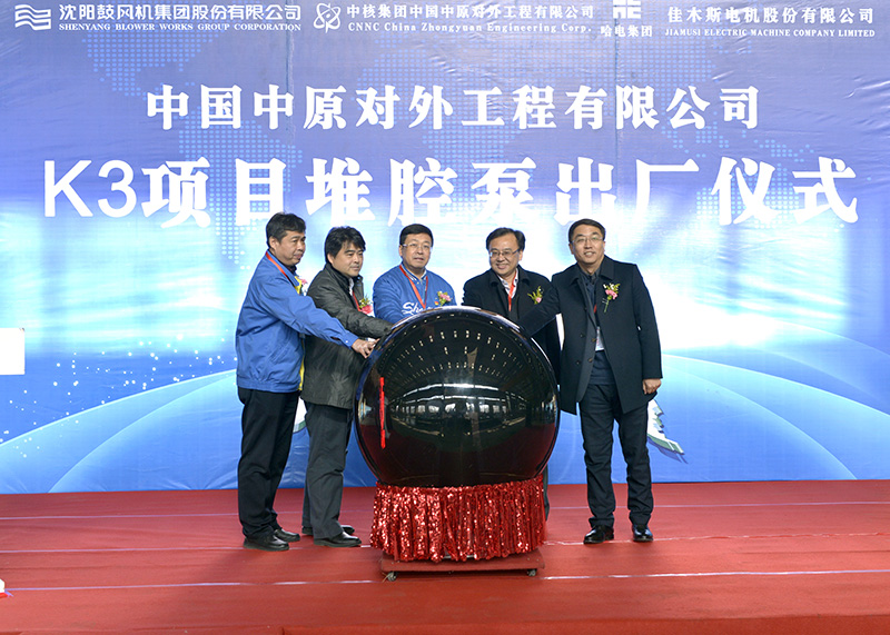 20180105163412_942 首页- 尊龙集团中国官方网站