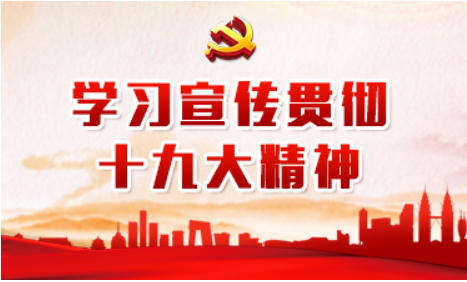 20180118161813_916 首页- 尊龙集团中国官方网站