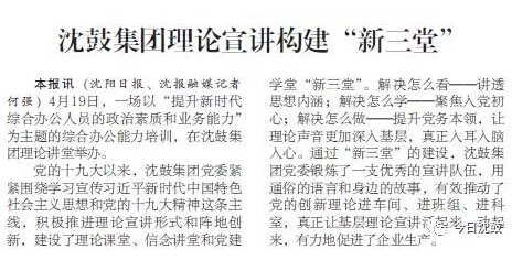 20180423165326_679 首页- 尊龙集团中国官方网站