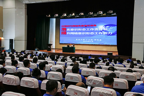 20180614100641_591 首页- 尊龙集团中国官方网站