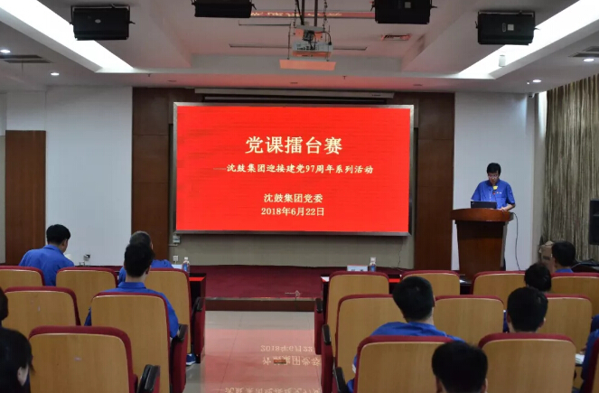 20180625111227_129 首页- 尊龙集团中国官方网站