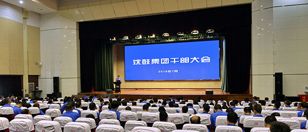 20180807112032_588 首页- 尊龙集团中国官方网站