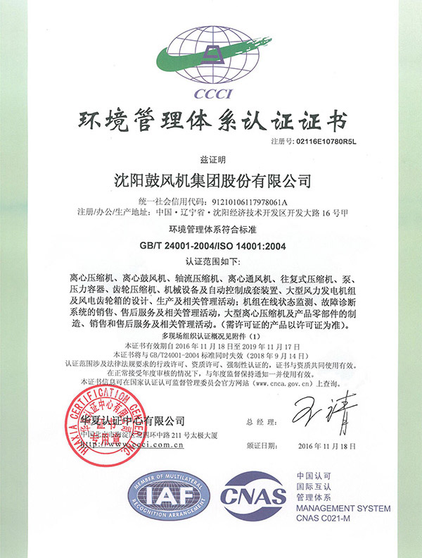 20180920173139_356 首页- 尊龙集团中国官方网站