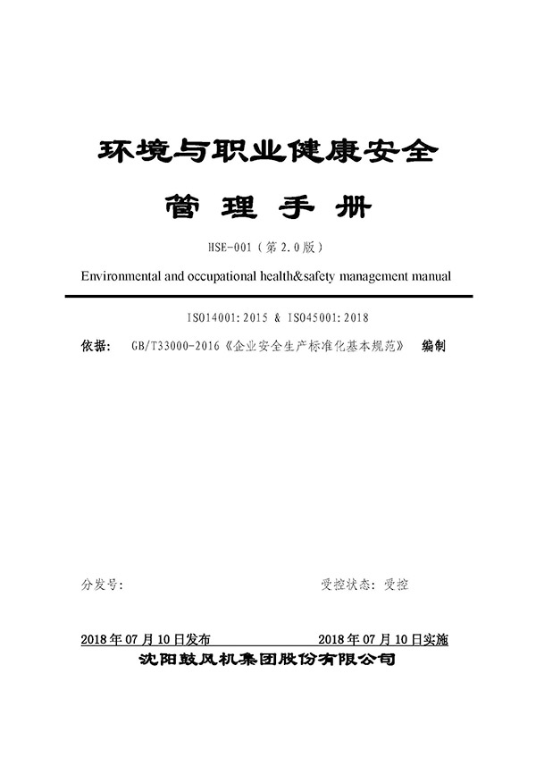20180920173146_636 首页- 尊龙集团中国官方网站