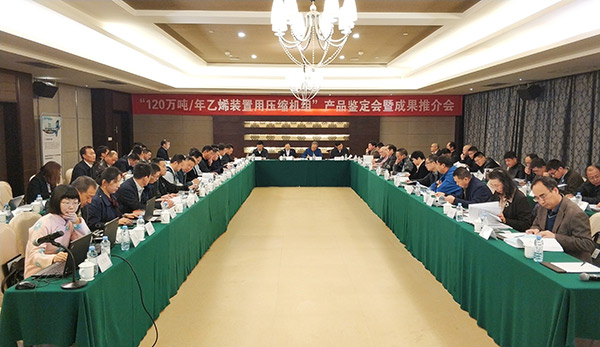 20181212174456_134 首页- 尊龙集团中国官方网站