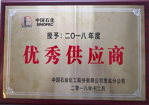 20190105153349_175 首页- 尊龙集团中国官方网站