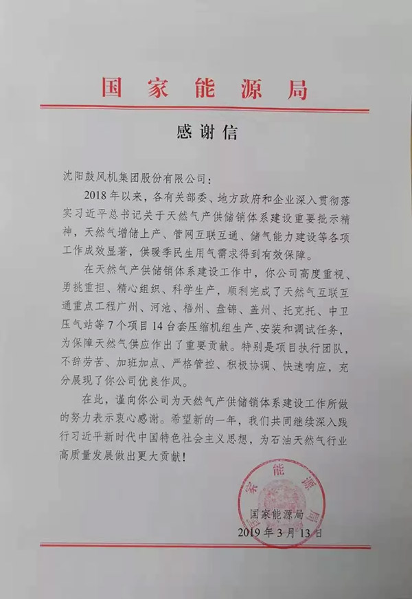 20190321164235_528 首页- 尊龙集团中国官方网站