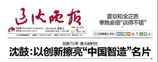20190505172109_673 首页- 尊龙集团中国官方网站