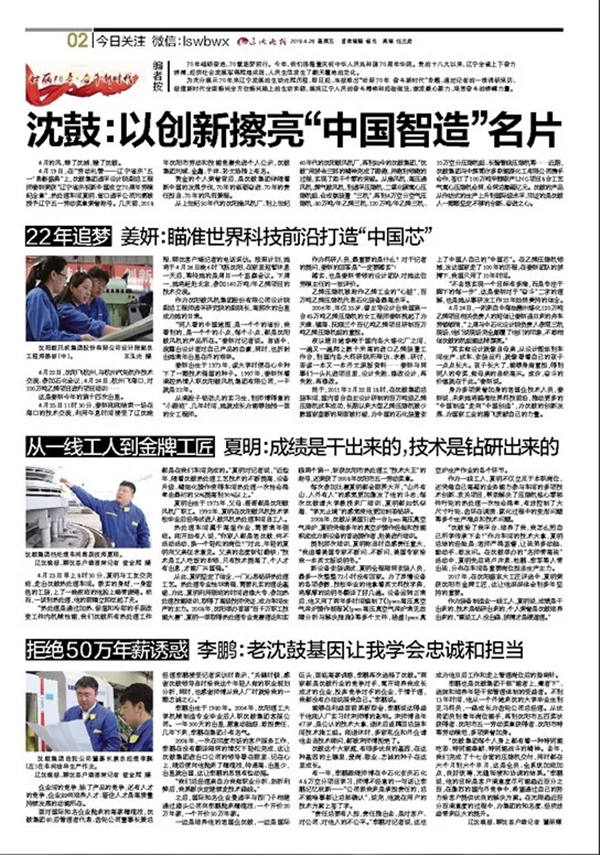 20190505172156_615 首页- 尊龙集团中国官方网站