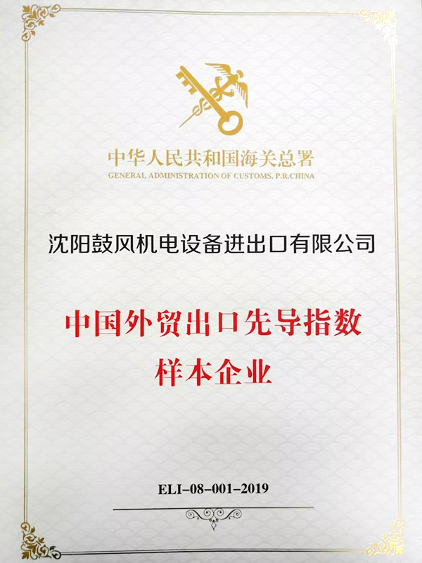 20190527131911_142 首页- 尊龙集团中国官方网站