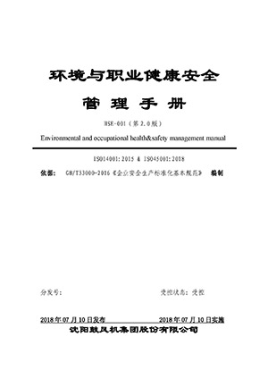 20190603113338_644 首页- 尊龙集团中国官方网站