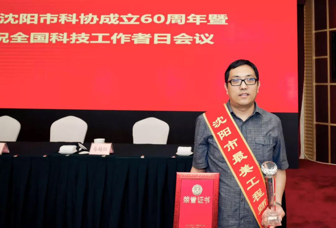 20190603114217_701 首页- 尊龙集团中国官方网站
