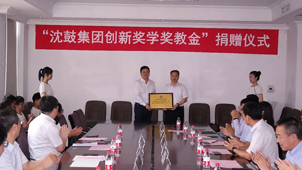 20190617092943_534 首页- 尊龙集团中国官方网站