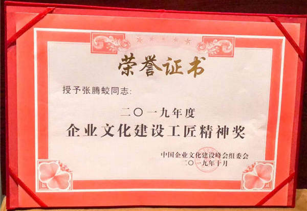 首页- 尊龙集团中国官方网站