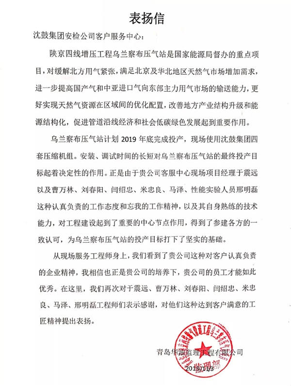 20191118110247_265 首页- 尊龙集团中国官方网站
