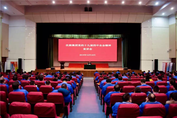 20191216110533_719 首页- 尊龙集团中国官方网站