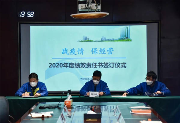 20200304141258_105 首页- 尊龙集团中国官方网站