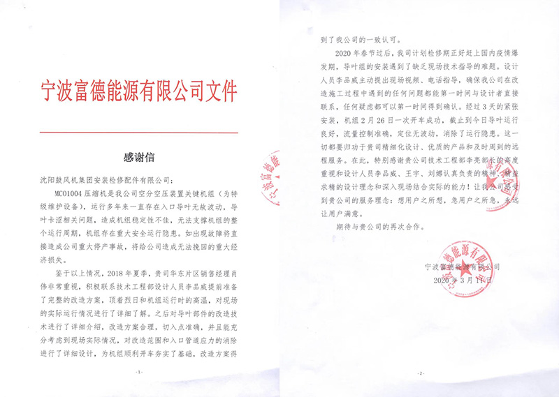 20200324110607_633 首页- 尊龙集团中国官方网站