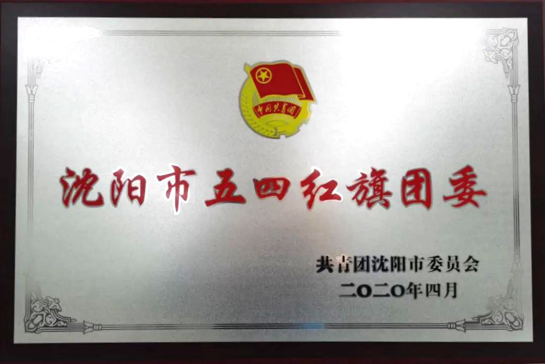 20200511150256_359 首页- 尊龙集团中国官方网站