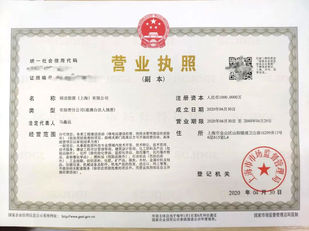20200525145047_700 首页- 尊龙集团中国官方网站