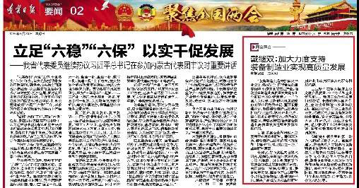 20200601164949_673 首页- 尊龙集团中国官方网站