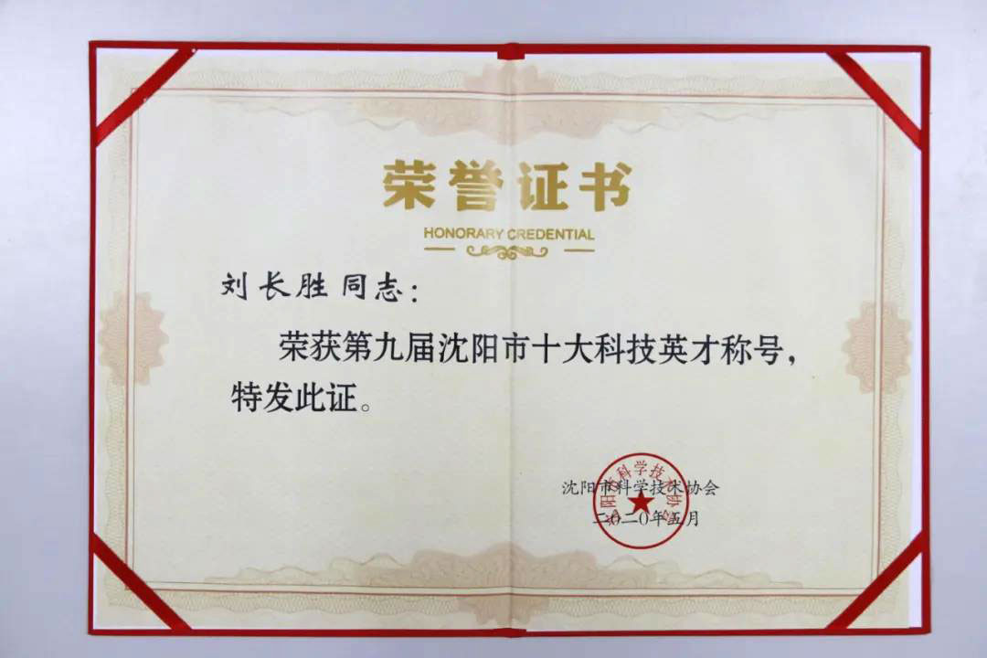 20200601170616_591 首页- 尊龙集团中国官方网站