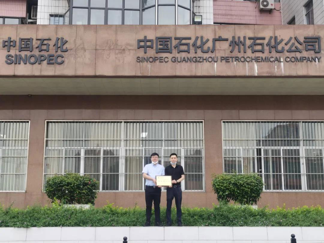 20200608161226_608 首页- 尊龙集团中国官方网站