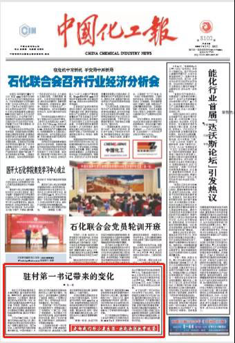 20200810150237_211 首页- 尊龙集团中国官方网站