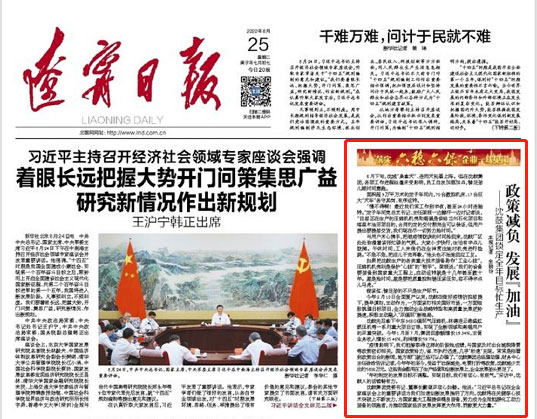20200901141316_312 首页- 尊龙集团中国官方网站