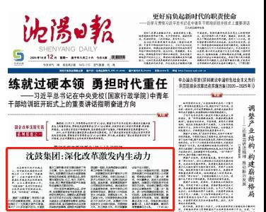 20201019180944_914 首页- 尊龙集团中国官方网站