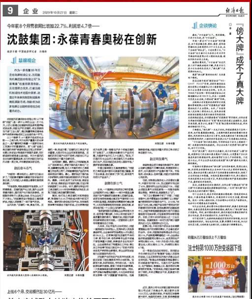 20201029101437_786 首页- 尊龙集团中国官方网站