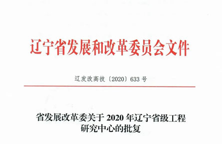 20201117114332_678