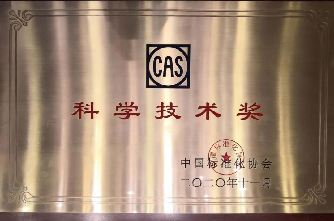 20201123160815_236 首页- 尊龙集团中国官方网站
