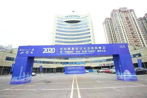 20201123161224_147 首页- 尊龙集团中国官方网站